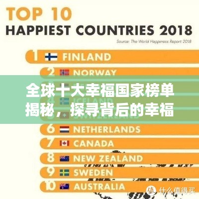 铁杵成针 第2页