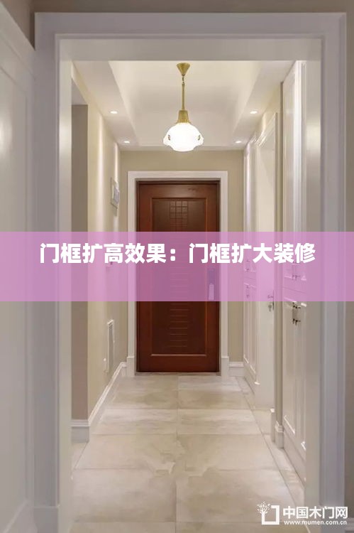 雅量高致 第2页