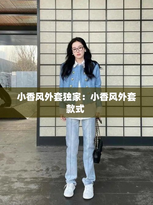 橘虞初梦 第2页