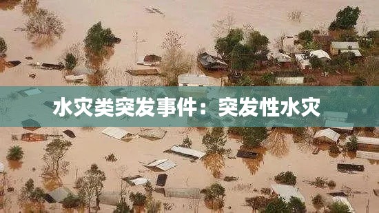 南辕北辙 第2页