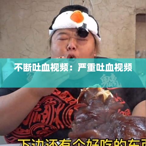 贵险贱璧 第2页