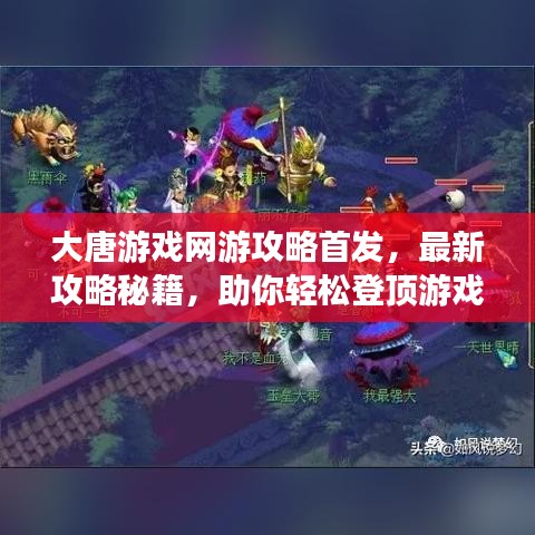 母以子贵 第2页