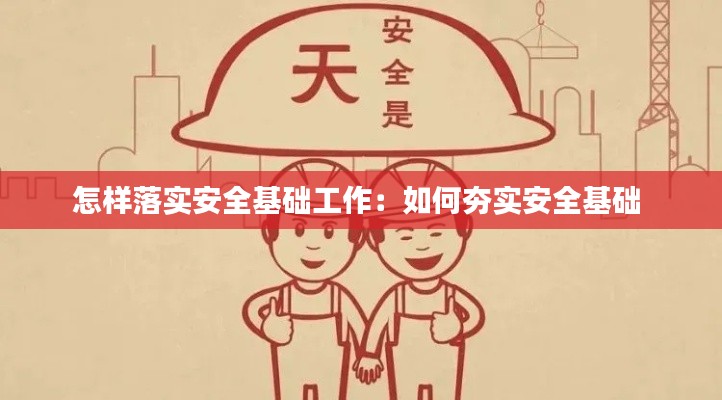 拾金不昧 第2页