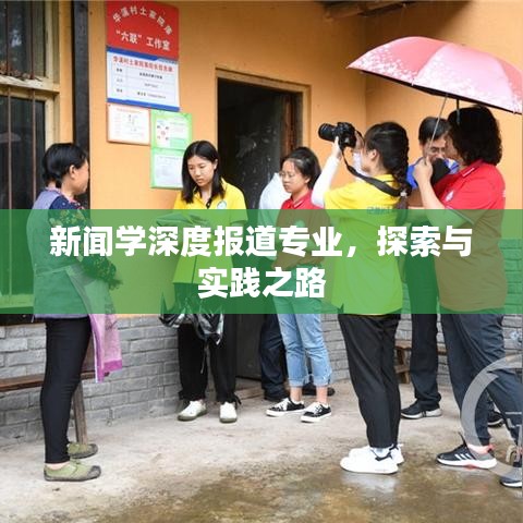 箪瓢陋室 第2页