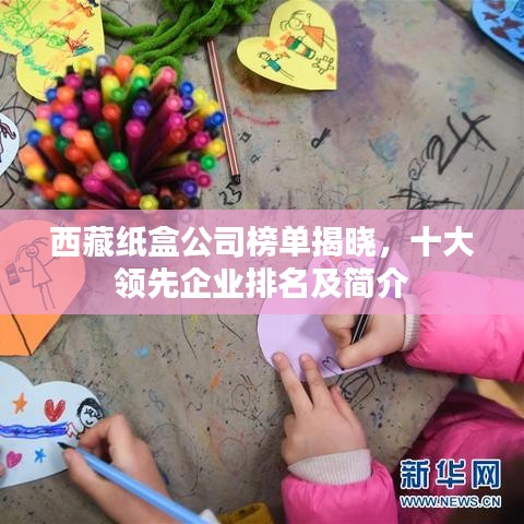 虎背熊腰 第2页