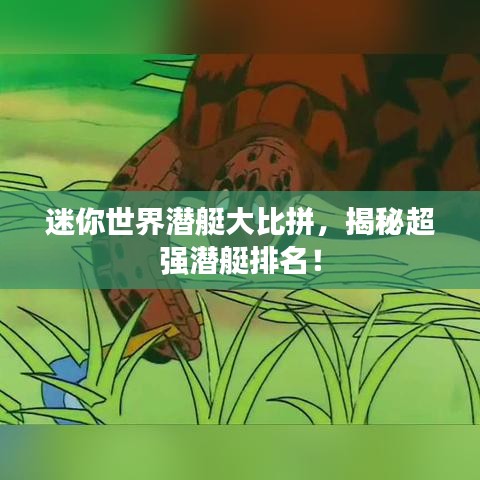 映月读书