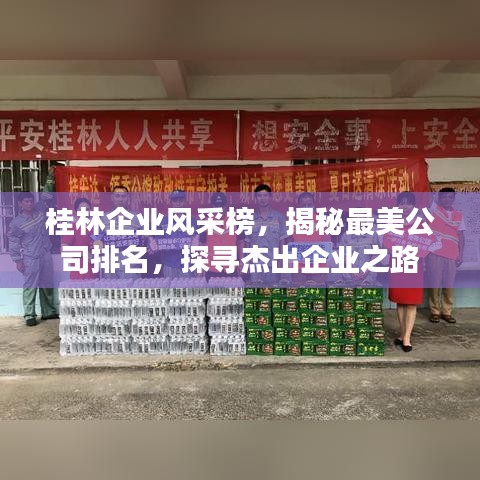 慌慌张张