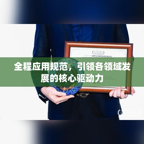 蜎飞蠢动