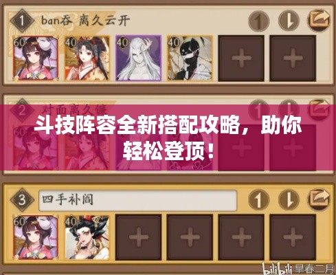 九死一生