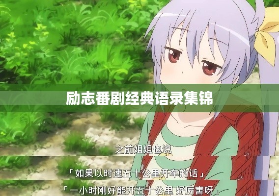 富贵逼人