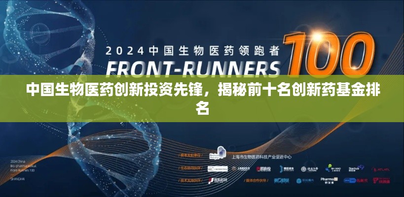 淡泊以明志，宁静以致远