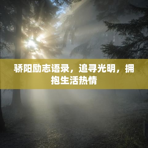 虎视眈眈