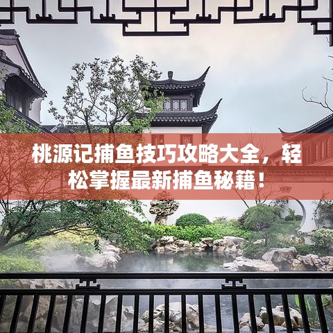 鸟吏鼈官