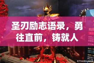 澹泊明志