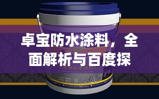 眼张失道