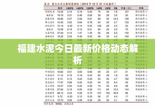 眉开眼笑