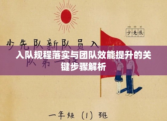 坚持不懈