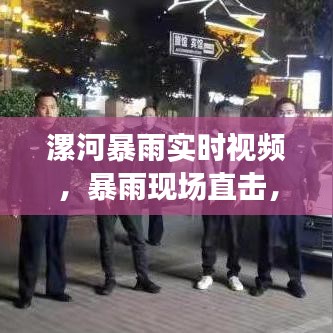 明眸皓齿