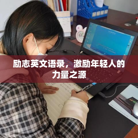 怀真抱素