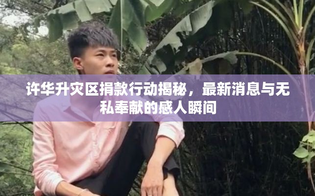 高抬贵手