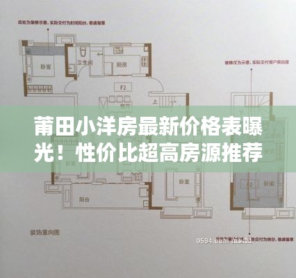 飞鸟惊蛇