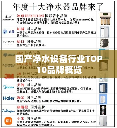 贵极人臣