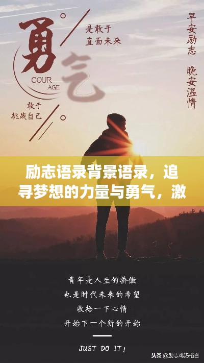 林下风范