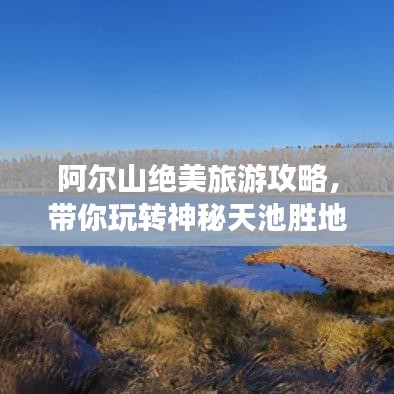 一往无前