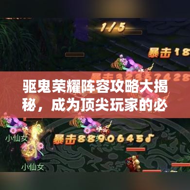 食而不化