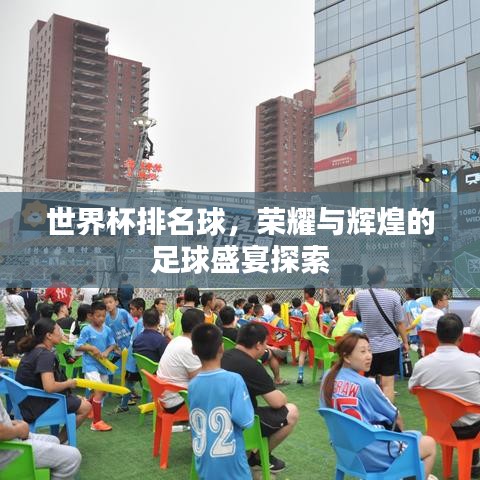 比翼鸟