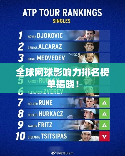 物以稀为贵