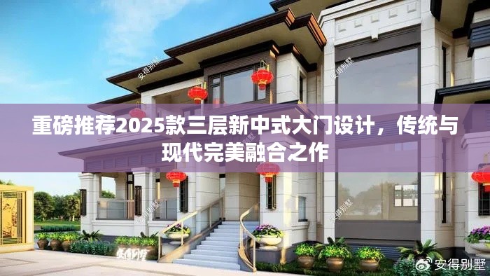 一张一翕