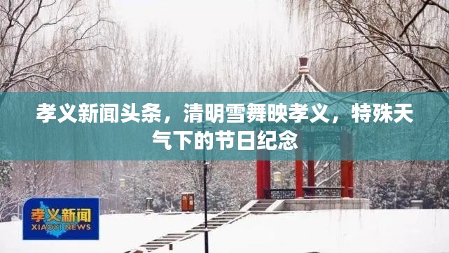 荣华富贵