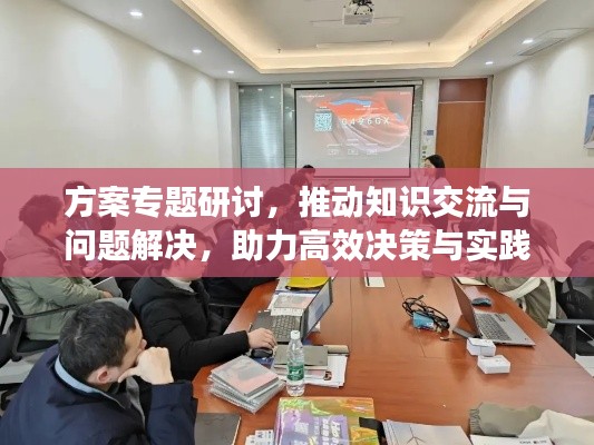 程门飞雪
