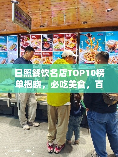 齿白唇红
