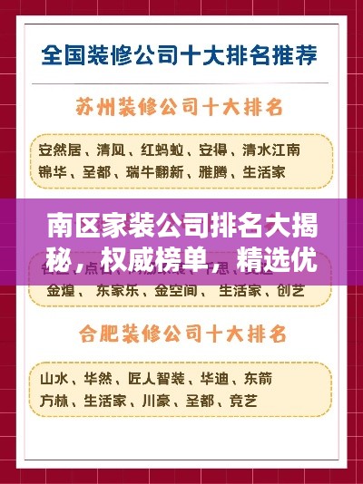 开源节流