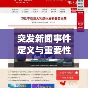 片口张舌