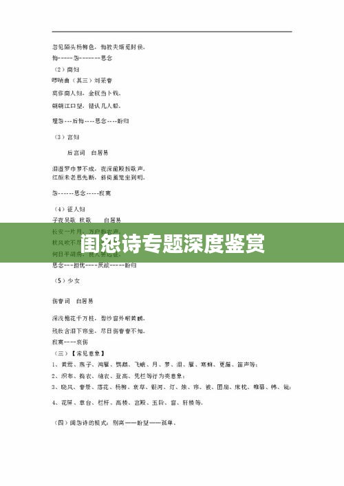 纲挈目张