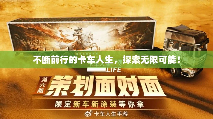 洁身自好