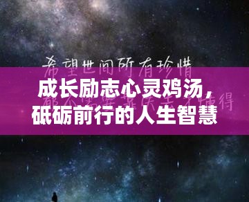 废寝忘食