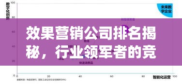 威风凛凛