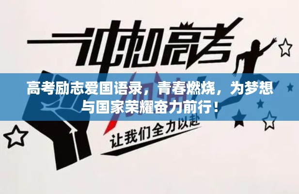 玉树临风