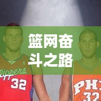 举步如飞