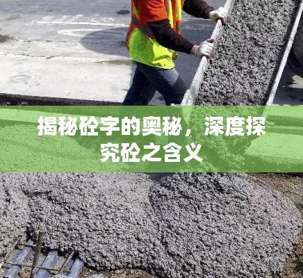 雅人清致
