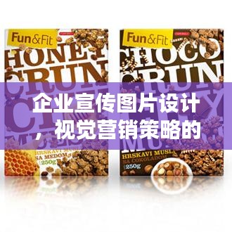 心慌意乱