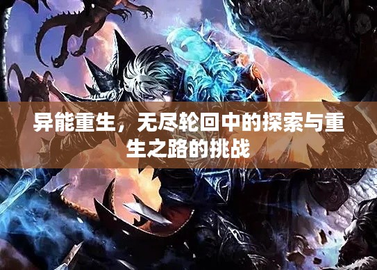 绝无仅有