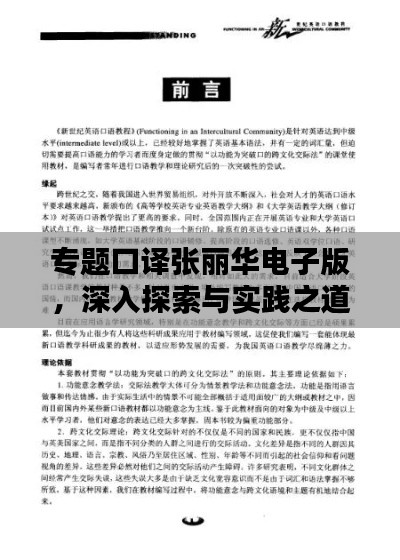 莺啼鸟啭