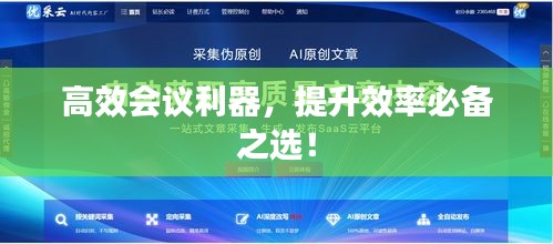 铺张浪费