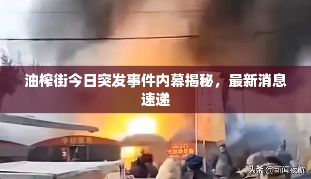 令行禁止