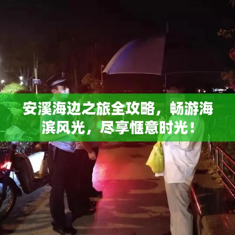 事必躬亲